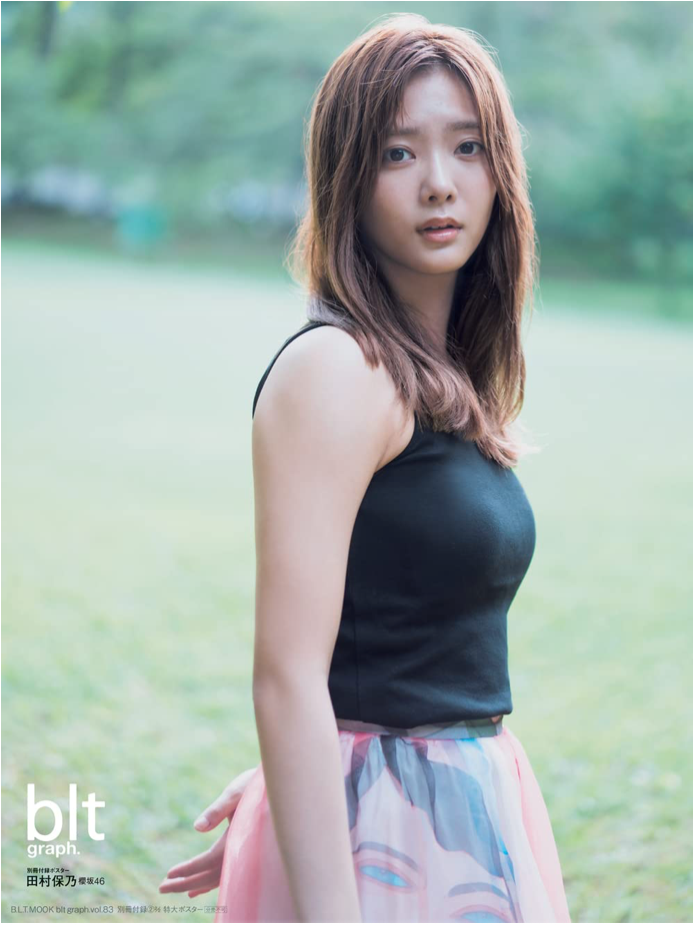 blt graph vol 83 櫻坂46 田村保乃 (B.L.T. MOOK)