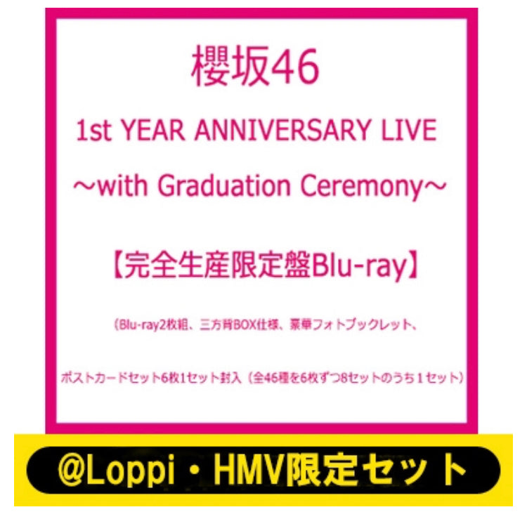 【＠Loppi・HMV限定セット】1st YEAR ANNIVERSARY LIVE ～with Graduation Ceremony～【完全生産限定盤Blu-ray】